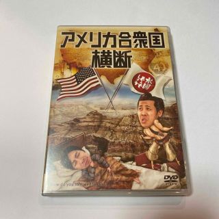 DVD 水曜どうでしょう アメリカ合衆国横断(お笑い/バラエティ)