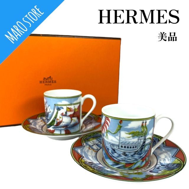 【美品】HERMES エルメス パッチワークティーカップ ソーサー セット 2客