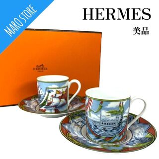 エルメス(Hermes)の【美品】HERMES エルメス パッチワークティーカップ ソーサー セット 2客(食器)