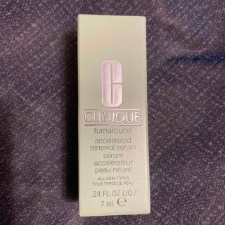 クリニーク(CLINIQUE)のクリニーク ターンアラウンド セラム 7mL 角質ケア 美容液 ギフト(美容液)