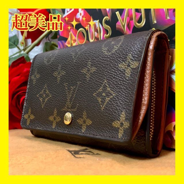 品質満点 LOUIS VUITTON ルイヴィトン モノグラム ポルトフォイユ