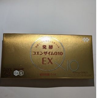 キリン(キリン)の（新品）発酵コエンザイムQ10EX(その他)