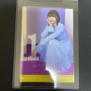 ノギザカフォーティーシックス(乃木坂46)の乃木坂46 中西アルノ　11周年記念 anniversary 生写真 座り(アイドルグッズ)