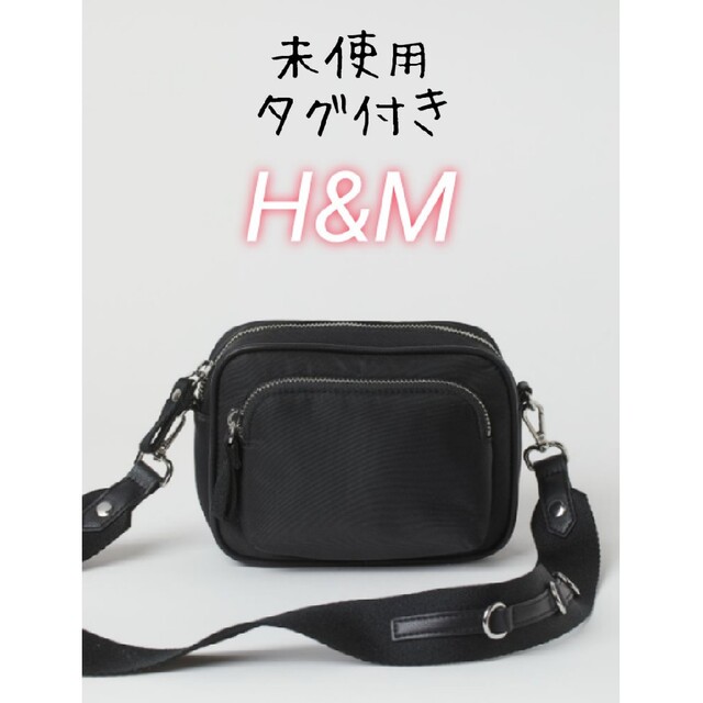 H&M - 未使用 H&M ナイロン ショルダーバッグの通販 by ami's shop