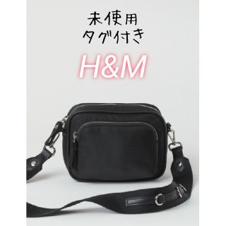 エイチアンドエム(H&M)の未使用　H&M　ナイロン　ショルダーバッグ(ショルダーバッグ)