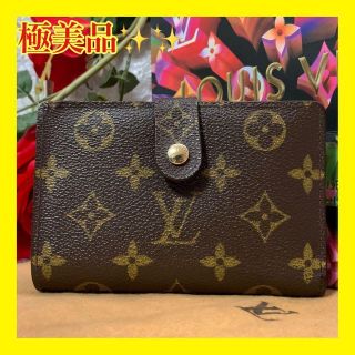 極美品✨LOUIS VUITTON モノグラムシール スレンダー 折り財布宜しくお願いします