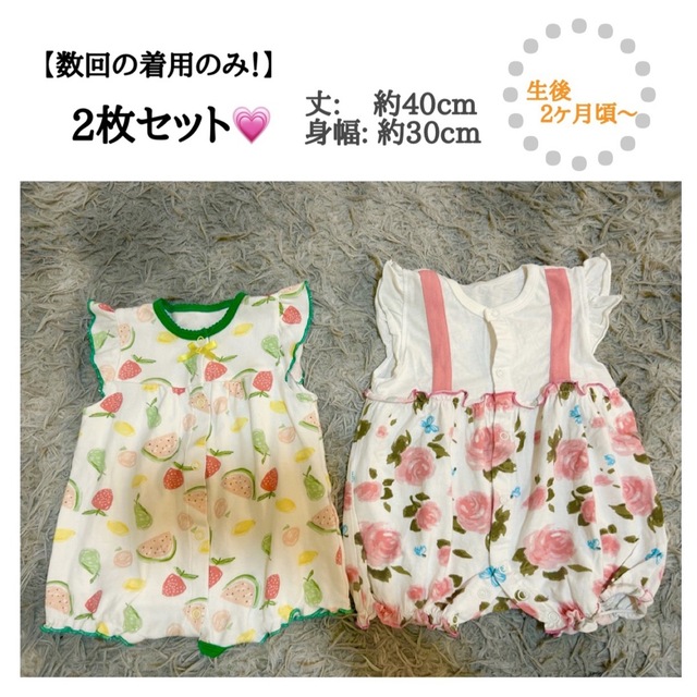 babyGAP(ベビーギャップ)の【新品同様極美品】70cm〜 ベビー服  2枚セット！半袖 春夏ロンパース  キッズ/ベビー/マタニティのベビー服(~85cm)(ロンパース)の商品写真