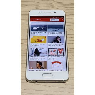 ギャラクシー(Galaxy)のdocomo　GALAXY　SC04J(携帯電話本体)