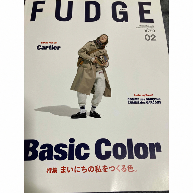 宝島社(タカラジマシャ)のFUDGE (ファッジ) 2023年 02月号 エンタメ/ホビーの雑誌(ファッション)の商品写真