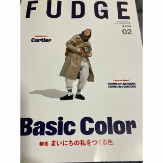 タカラジマシャ(宝島社)のFUDGE (ファッジ) 2023年 02月号(ファッション)