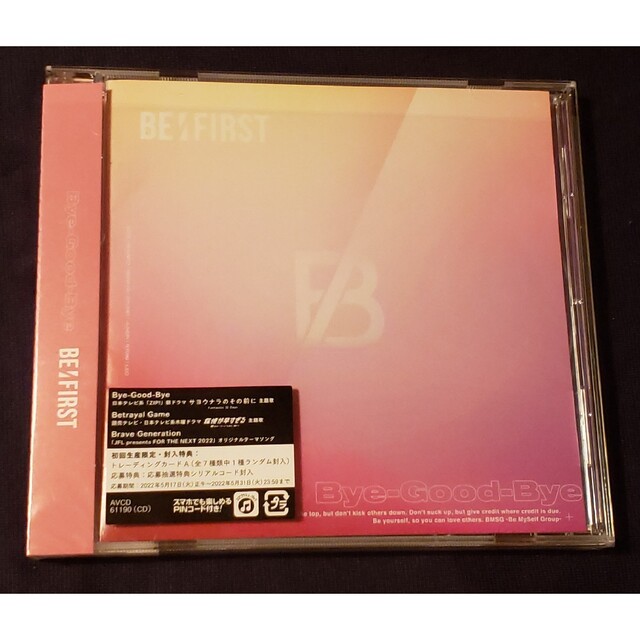 BE:FIRST(ビーファースト)のBE:FIRST  Bye-Good-Bye（初回生産限定盤）トレカなし エンタメ/ホビーのCD(ポップス/ロック(邦楽))の商品写真