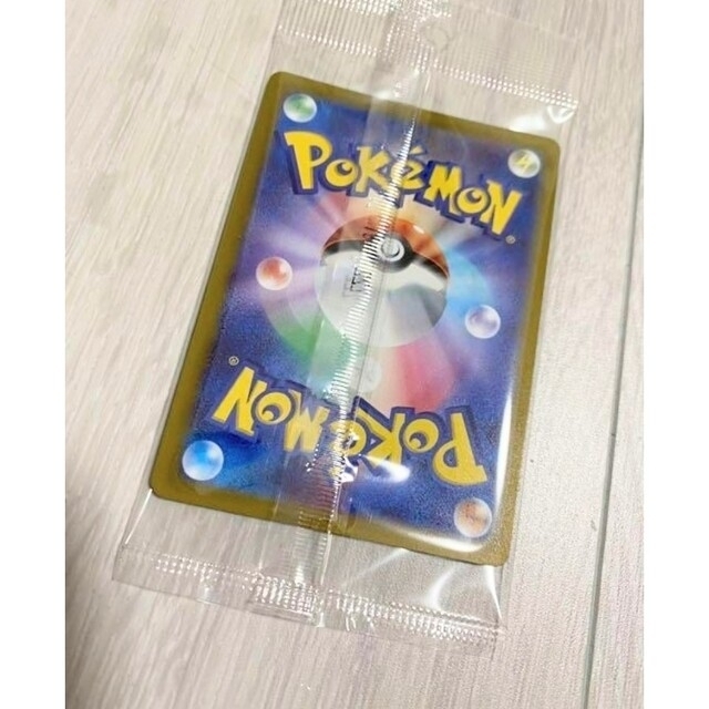 【新品】ポケットモンスター スカバイ ピカチュウ プロモ ポケモン 30枚セット