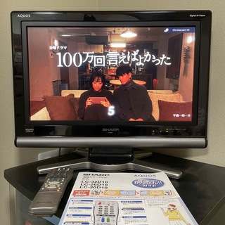 SHARP - 【匿名配送】シャープ AQUOS テレビ LC-20D10の通販 by ...