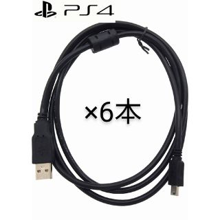 プレイステーション4(PlayStation4)の☆新品 PS4 USB 3Mケーブル  サイバー 6本セット高性能！ 送料無料！(家庭用ゲーム機本体)