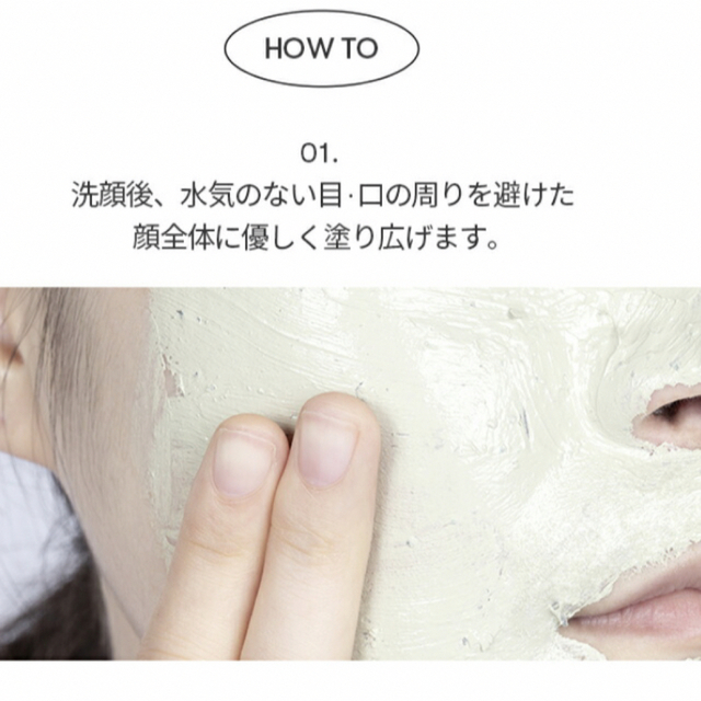 VT CICA シカ　カプセルマスク　1個 コスメ/美容のスキンケア/基礎化粧品(パック/フェイスマスク)の商品写真