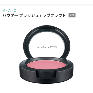 マック(MAC)のM・A・C マック パウダー ブラッシュ ラブクラウド　チーク　フェイスカラー(チーク)