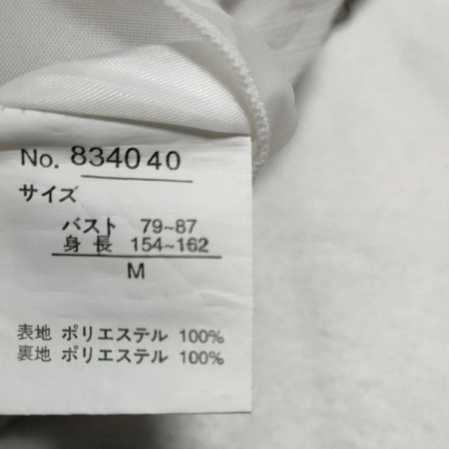トップス　チュニック　(M)　白　裾刺繍柄 レディースのトップス(チュニック)の商品写真