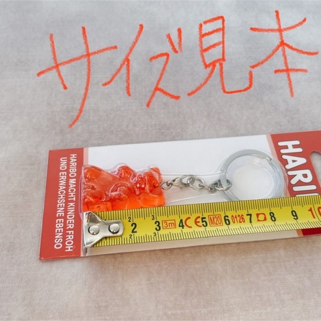 HARIBIO【日本未販売】ハリボー ゴールドベア キーホルダー HARIBIO【日本未販売】ハリボー ゴールドベア キーホルダー