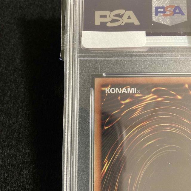 遊戯王  増殖するG  20th  psa9ご案内