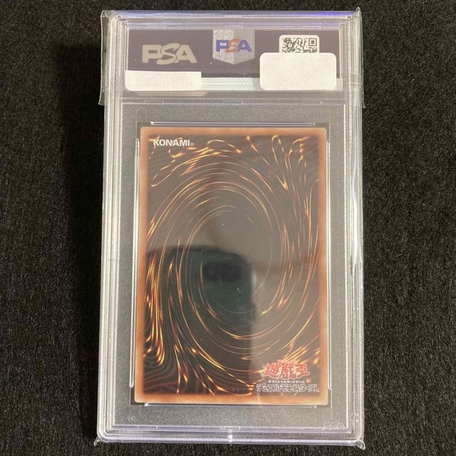 遊戯王  増殖するG  20th  psa9ご案内