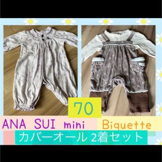 アナスイミニ カバーオールの通販 66点 | ANNA SUI miniのキッズ