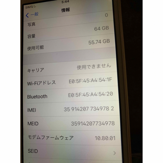 iPhoneSE本体のみ。 4
