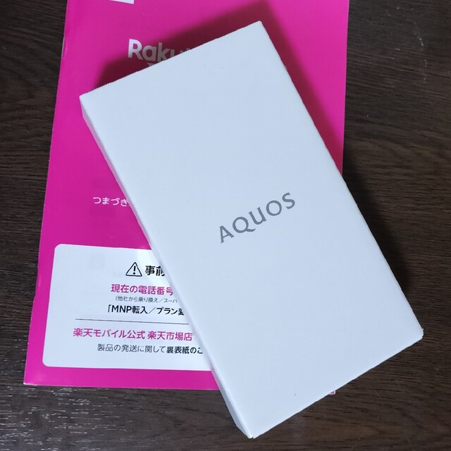 スマートフォン/携帯電話新品未開封 SHARP AQUOS sense6s シルバー