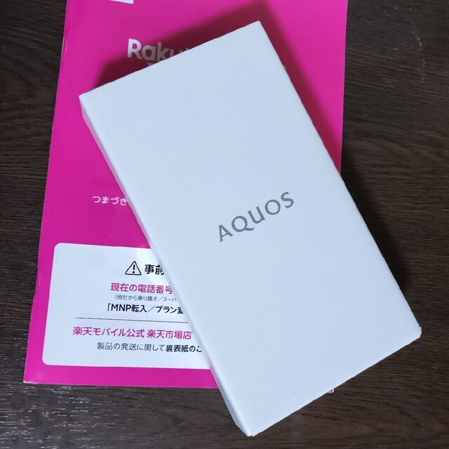 新品未開封 SHARP AQUOS sense6s SIMフリー シルバー