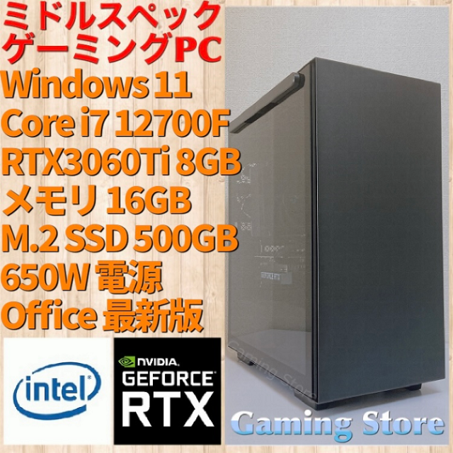 冬の華 ゲーミングPC Core i3 13100F RTX3060 メモリ16GB | lovikta.com