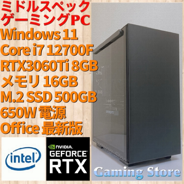 新品自作ゲーミングPC RYZEN 5 7600X RX6500XT DDR5