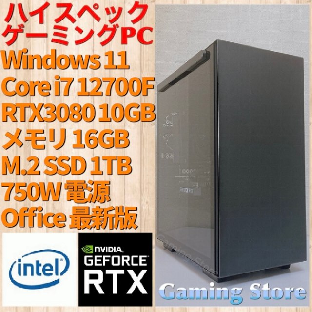 白 フリル付 ゲーミングPC（Core i7 12700F/RTX3080/メモリ16GB