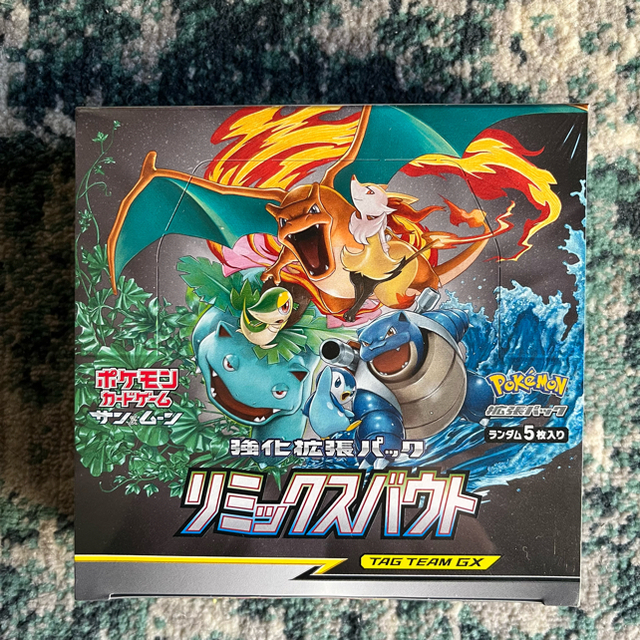 ポケモンカード　リミックスバウト　未開封box