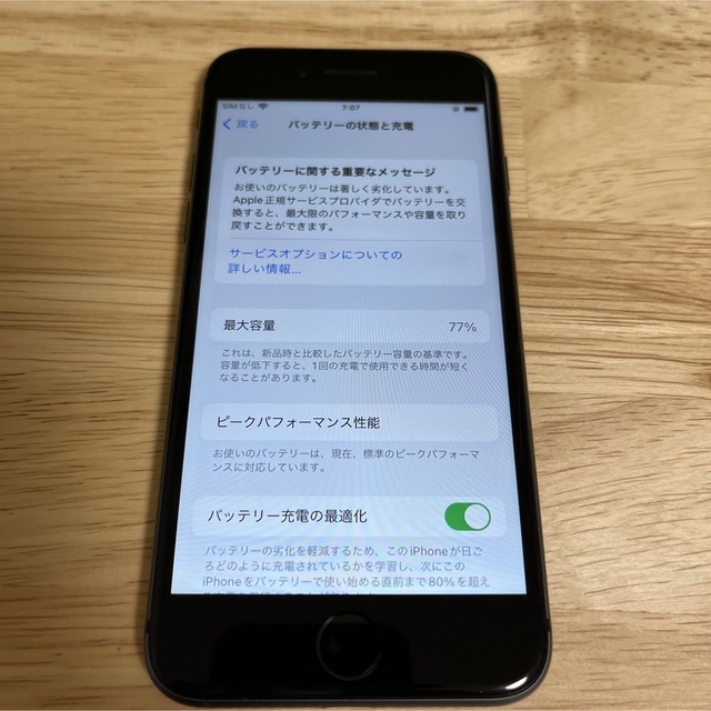 iPhone(アイフォーン)のiphone8 64GB スマホ/家電/カメラのスマートフォン/携帯電話(スマートフォン本体)の商品写真