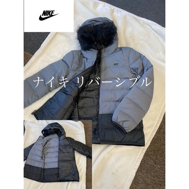 ダウンジャケット美品 レアアイテム NIKE ナイキ リバーシブル 男女兼用