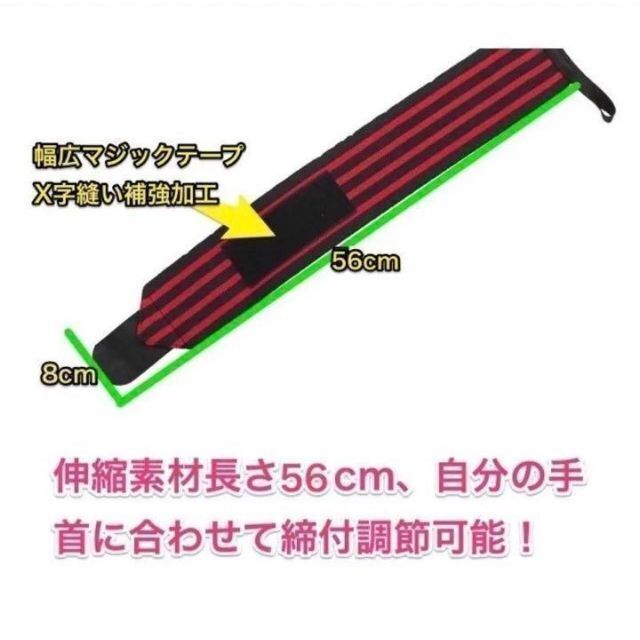 リストラップ 手首サポーター　ウエイトトレーニング　2枚入り　赤 スポーツ/アウトドアのトレーニング/エクササイズ(トレーニング用品)の商品写真