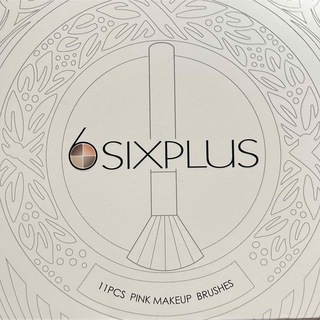 シックスプラス(SIXPLUS)のsixplus ブラシ(ブラシ・チップ)