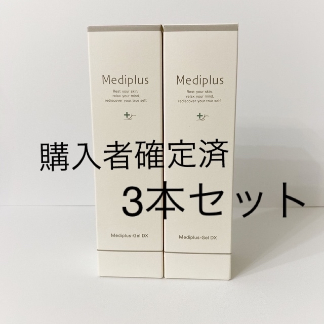 Mediplus＊メディプラスゲルDX 160g