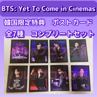 BTS  釜山映画　韓国限定　特典　ポストカード　全種　コンプリートセット