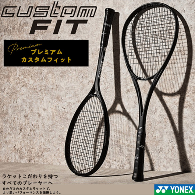 YONEX プレミアムカスタム NANOFORCE 8V REV