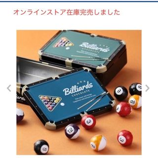 カルディ(KALDI)のカルディ　ビリヤード缶　ブルー　缶のみ(菓子/デザート)