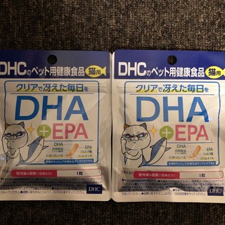ディーエイチシー(DHC)の新品未開封  DHC 猫用 DHA EPA  60粒 2袋セット(猫)