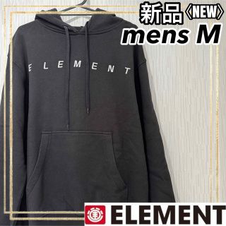 エレメント パーカーの通販 100点以上 | ELEMENTを買うならラクマ