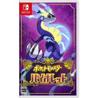 ニンテンドウ(任天堂)のポケットモンスター スカーレット/Switch/HACPALZXA(家庭用ゲームソフト)