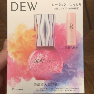 カネボウ 導入美容液 / ブースターの通販 100点以上 | Kaneboのコスメ