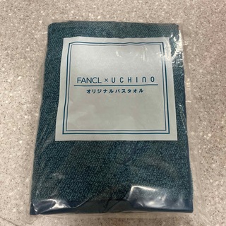 ファンケル(FANCL)のファンケル　オリジナルバスタオル(タオル/バス用品)