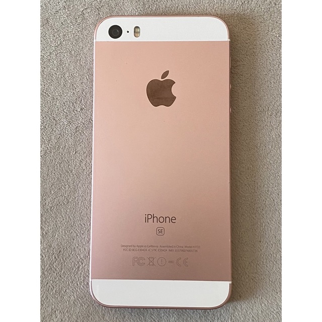 Apple - iPhone SE Rose Gold 64 GB SIMフリーの通販 by CO CO 