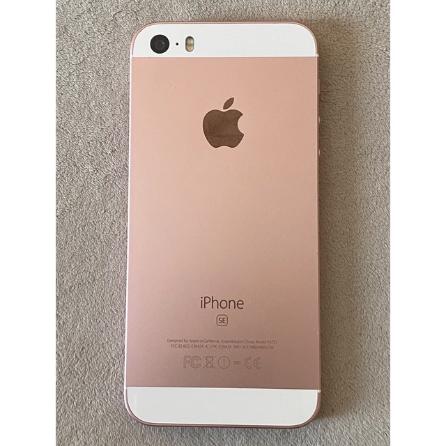 Apple - iPhone SE Rose Gold 64 GB SIMフリーの通販 by CO CO
