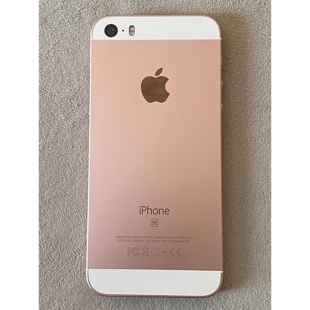 iPhone SE Rose Gold 64 GB Softbank - スマートフォン本体