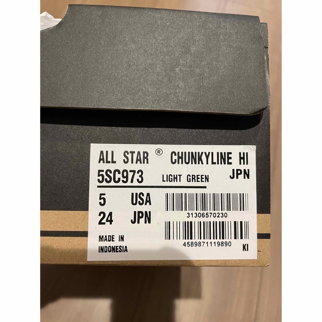 Converse コンバース All Star チャンキーライン　ハイカット 6