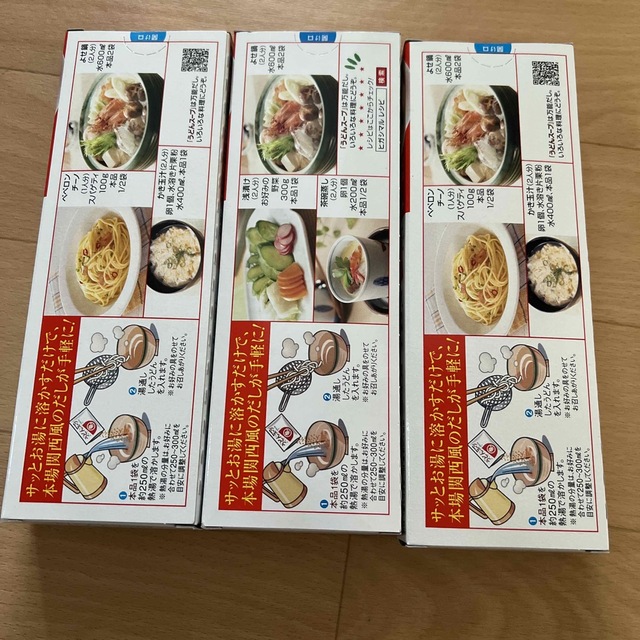 うどんのスープ　未使用 食品/飲料/酒の食品(調味料)の商品写真